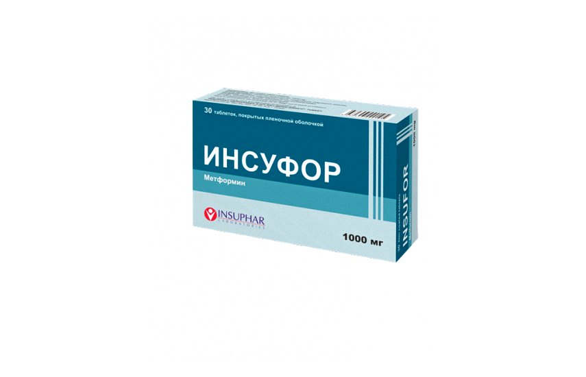 ИНСУФОР таблетки 1000мг N30
