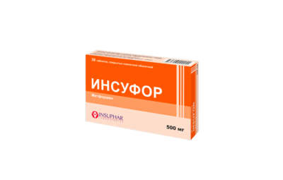 ИНСУФОР таблетки 500мг N30