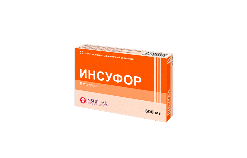 ИНСУФОР таблетки 500мг N30