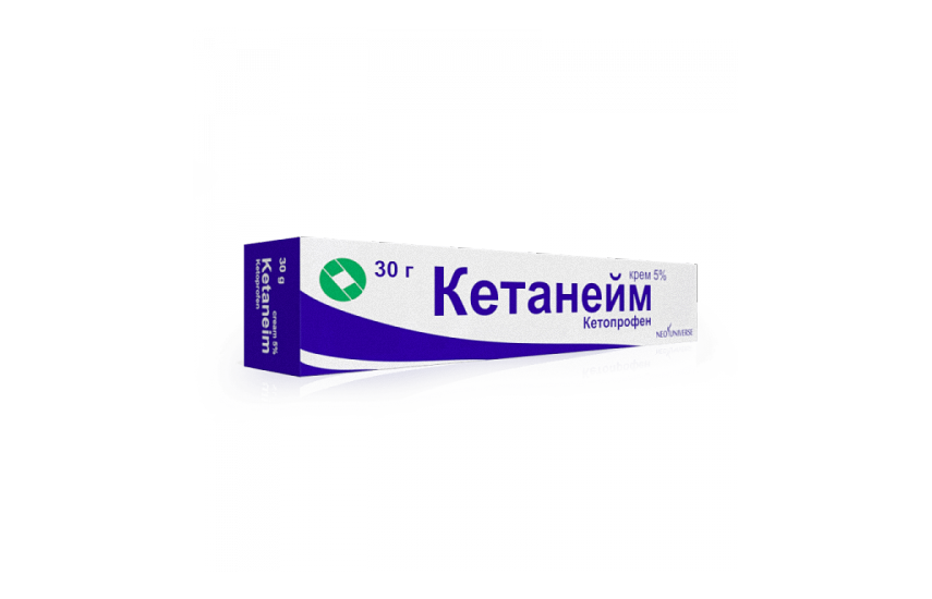 КЕТАНЕЙМ крем 30г 5%