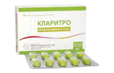 КЛАРИТРО таблетки 500мг N10