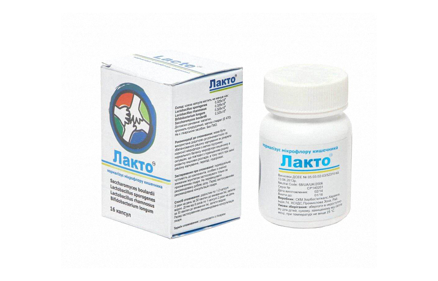ЛАКТО капсулы N16