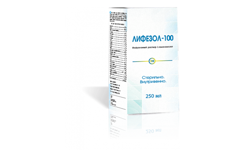 ЛИФЕЗОЛ 100 раствор для инфузий 250мл
