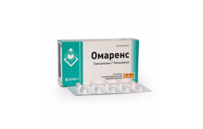 ОМАРЕНС капсулы 0,4мг N30