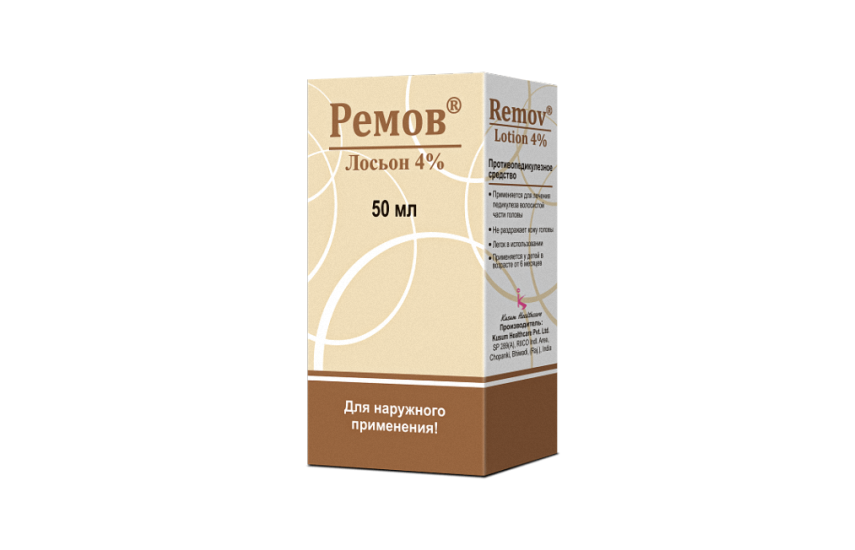 РЕМОВ ЛОСЬОН 50мл 4% N1