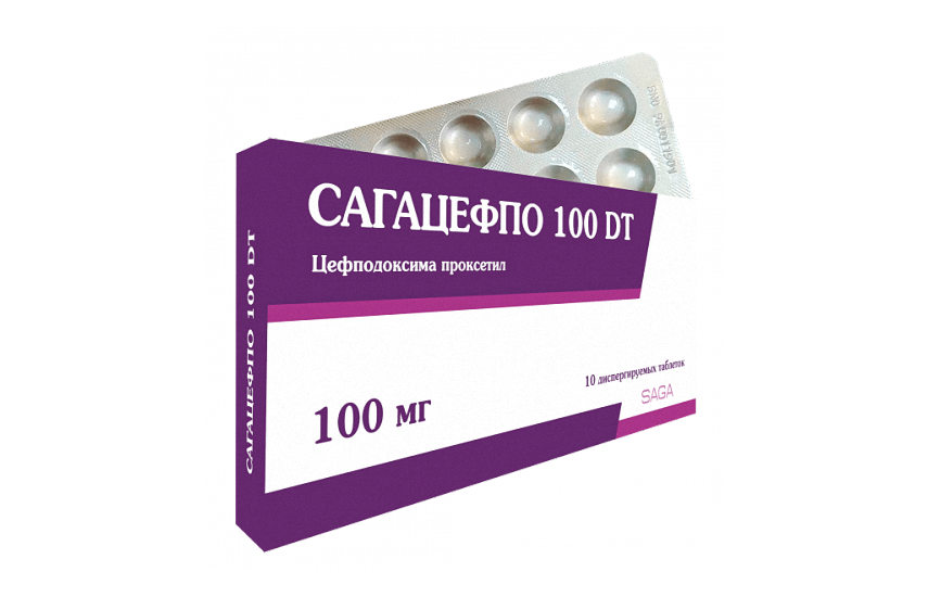 САГАЦЕФПО 100 ДТ таблетки 100мг N10