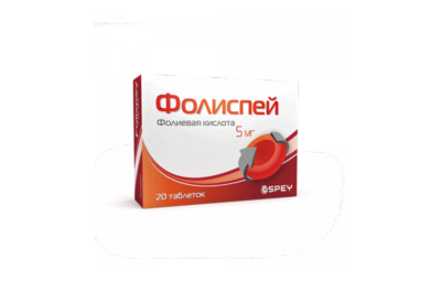 ФОЛИСПЕЙ таблетки 5мг N20