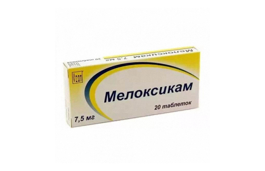 MЕЛОКСИКАМ таблетки 7,5мг N20