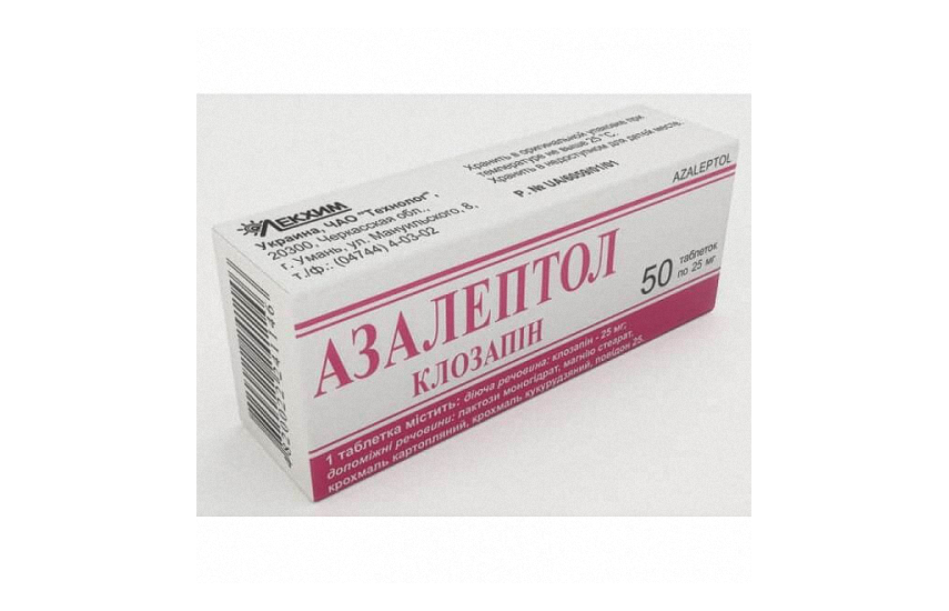 АЗАЛЕПТОЛ таблетки 25мг N50