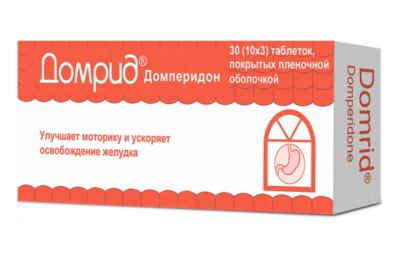 ДОМРИД таблетки 10мг N30