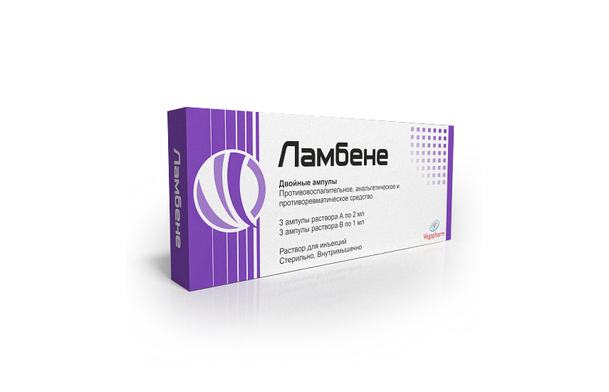 ЛАМБЕНЕ раствор для инъекций 2мл N3