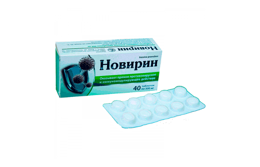 НОРМОВЕН таблетки 500мг N60