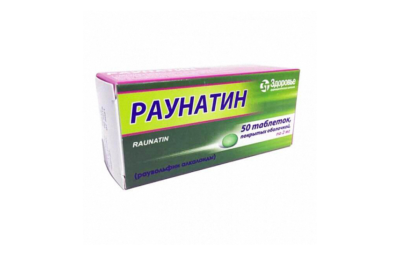 РАУНАТИН таблетки 2мг N50