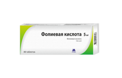 ФОЛИЕВАЯ КИСЛОТА таблетки 5мг N48