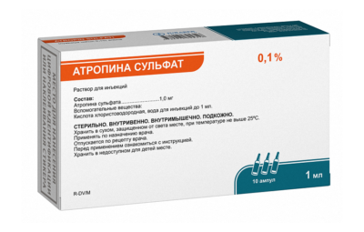 АТРОПИНА СУЛЬФАТ раствор для инъекций 1мл 0,1% N5