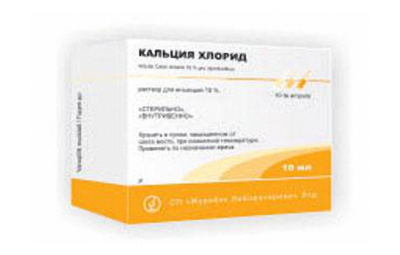 КАЛЬЦИЯ ХЛОРИД раствор для инъекций 5мл 10% N5