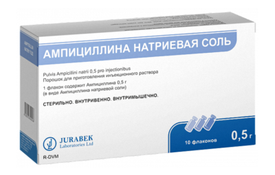 АМПИЦИЛЛИНА НАТРИЕВАЯ СОЛЬ порошок 0,5г N10