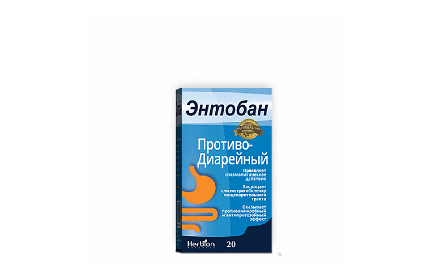 ЭНТОБАН капсулы N20