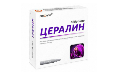 ЦЕРАЛИН раствор для инъекций 4мл 1000мг/4мл N5